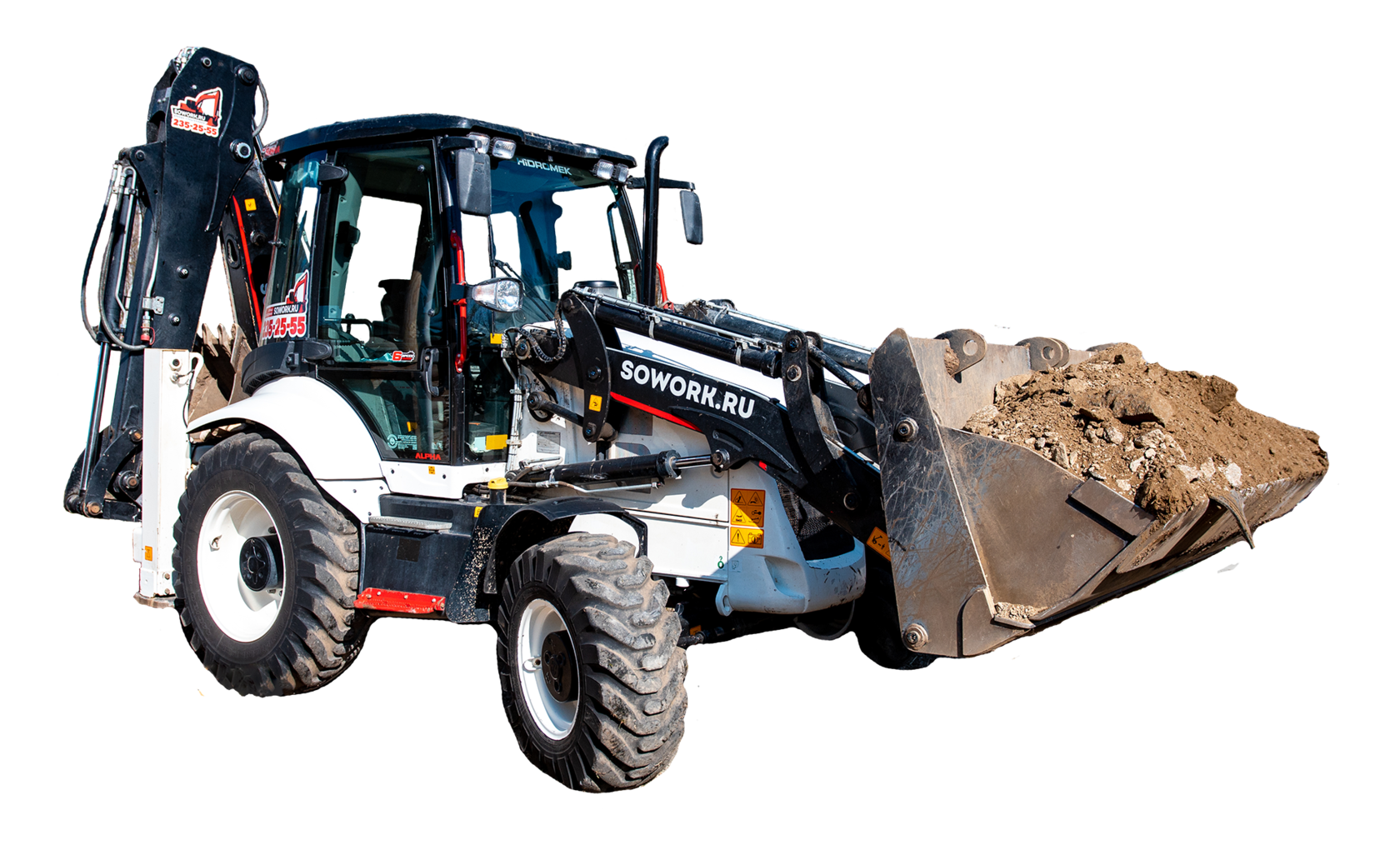 Экскаватор‑погрузчик с чалками #1